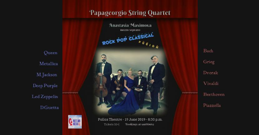 papageorgio string quartet cyprus